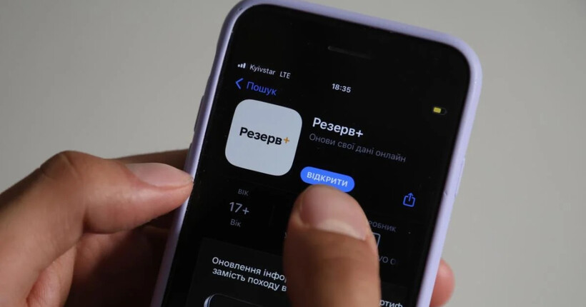 З безпідставного 