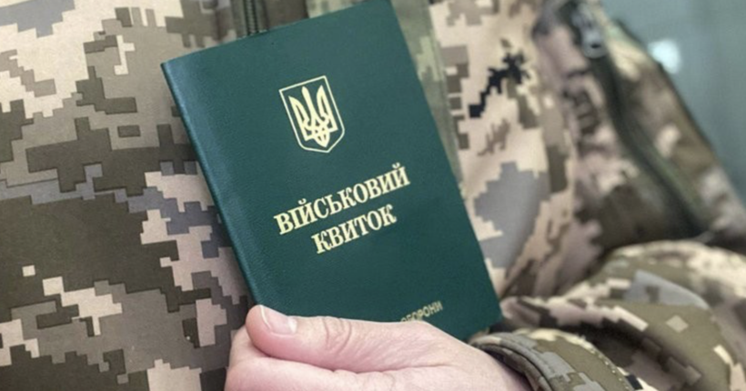 Міноборони: До призову придатні 1,1 млн українців, які оновили свої дані у 