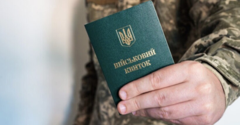 У МО пояснили, чому проти продовження терміну оновлення даних військовозобов'язаних
