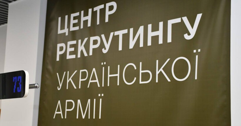Міноборони планує відкрити ще 14 рекрутингових центрів по всій Україні