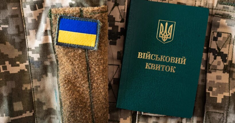 Коли знімають та коли виключають з військового обліку: що треба знати про різницю та умови