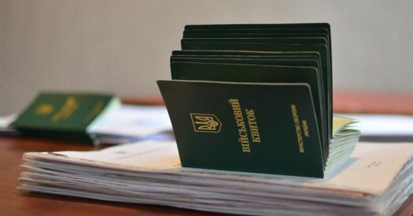 Повістки поштою після 16 липня: які умови, якщо не уточнити персональні військово-облікові дані