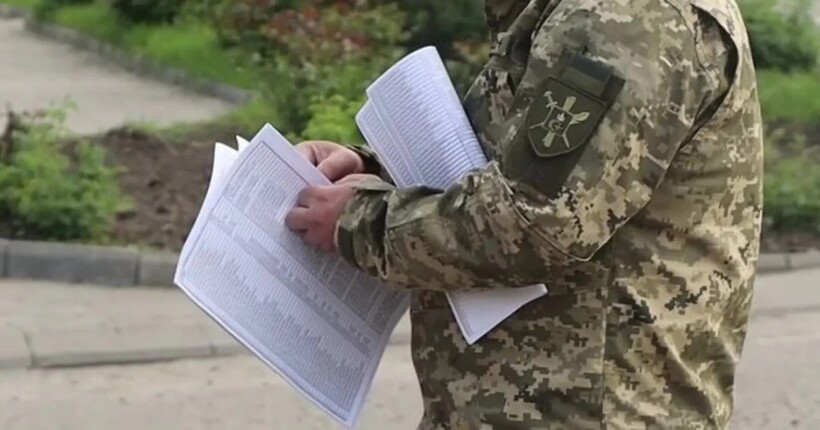 Кабмін спростив процес виписування повісток: ТЦК зможуть формувати їх онлайн 