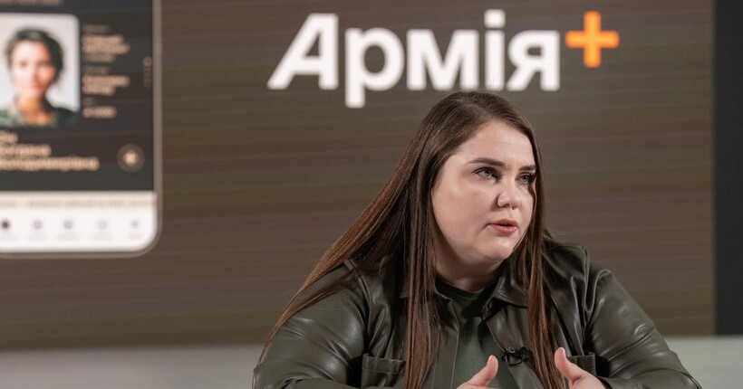 Міноборони анонсує бета-тест застосунку “Армія+”