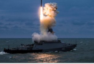 ВМС України: російські кораблі відсутні в Чорному та Азовському морях, у Середземному залишається один носій 