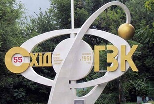 На Кіровоградщині частково затопило уранову шахту: чи є загроза екологічній катастрофі