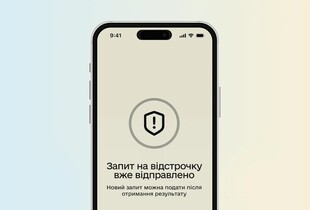 Воєнний стан та мобілізацію продовжили: як оформити відстрочку