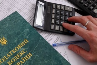 Податкова соціальна пільга: що це таке, які умови у 2025 році та що зміниться у 2026 році