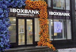 Фонд гарантування виставив на продаж активи 10 банків - у переліку Мегабанк і IBOX Bank