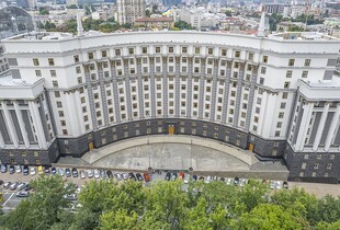 Кабмін розпустив наглядову раду 