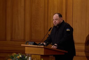 Стефанчук окреслив 