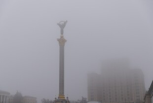 У Києві очікується туман: попередження від КМДА