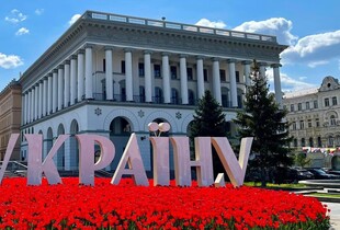 Мінкульт перейменував Національну музичну академію – Чайковського прибрали