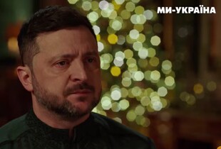 Зеленський привітав українців з Новим 2026 роком: повний текст і відео