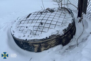 В СБУ показали уламки 