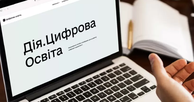 Пошук роботи: в Україні стартувала безкоштовна платформа 